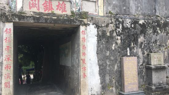 雄镇关建于明万历十三年，是古代云深两镇的古隘要冲，是华南地区