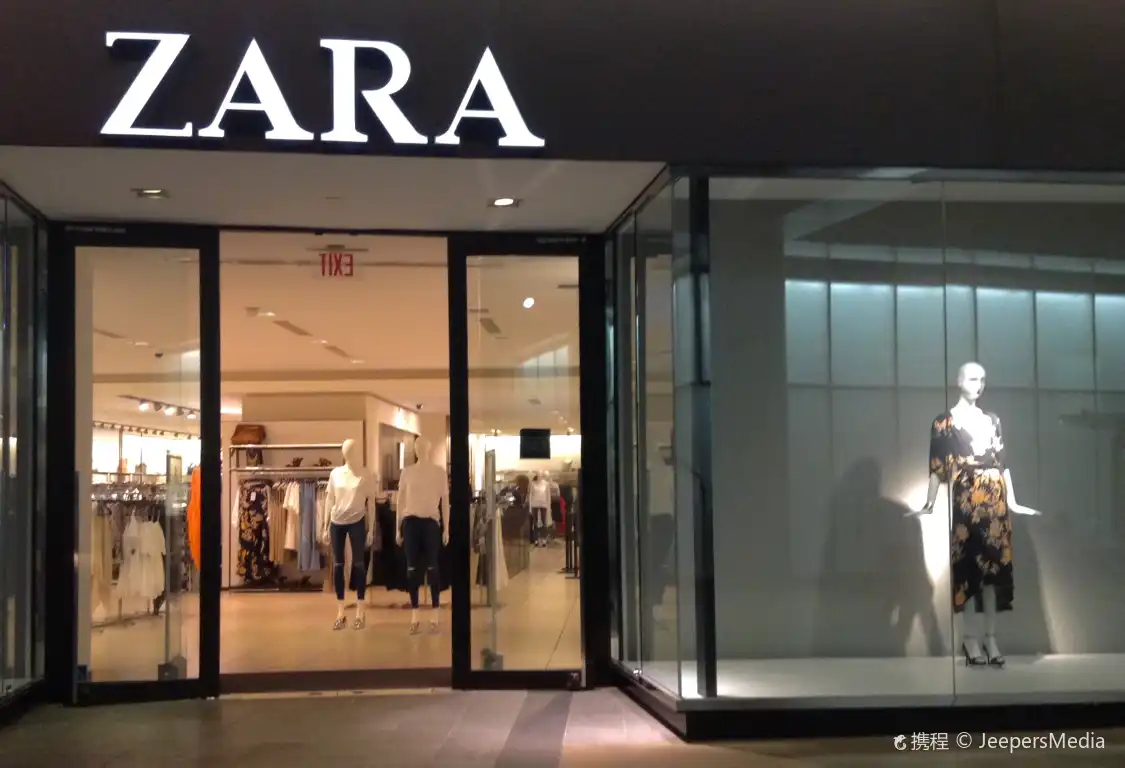 Hotels near ZARA