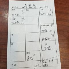 Lao Fu Ding User Photo