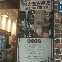 XIONG TAI PO 여행 사진