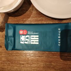Xiuli Restaurant (zhangjiang) User Photo