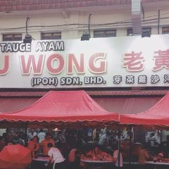 Lou Wong Bean Sprout Chicken ảnh của người dùng