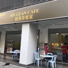 Kedai Kopi Sin Yoon Loong User Photo