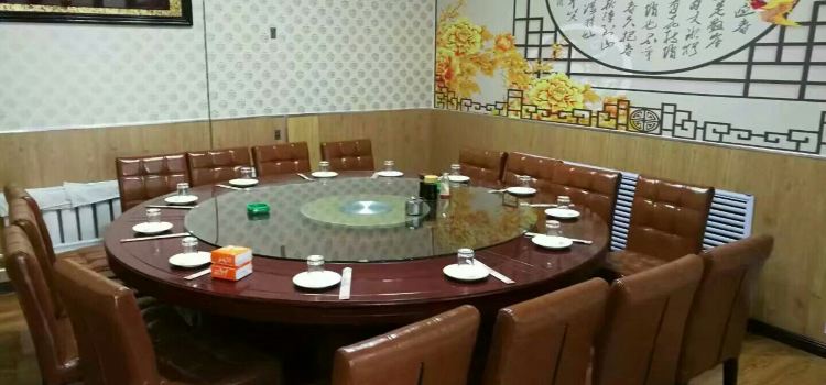 GU LI XIANG SHUI JIAO