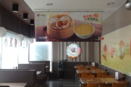 LI XIAN SHENG QU FU HUA LIAN SHANG SHA DIAN