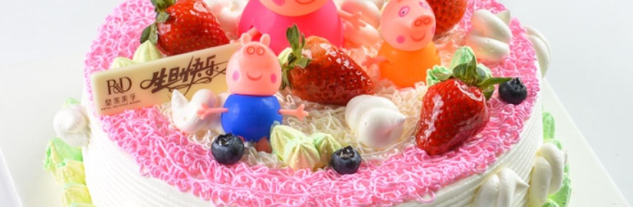 皇家美孚(永旺店)