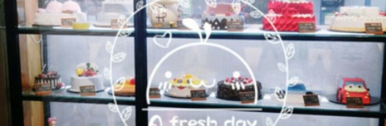 Xingfushiguang (huachengbogong)