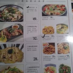 醉得意·家常菜(六一南路店) User Photo