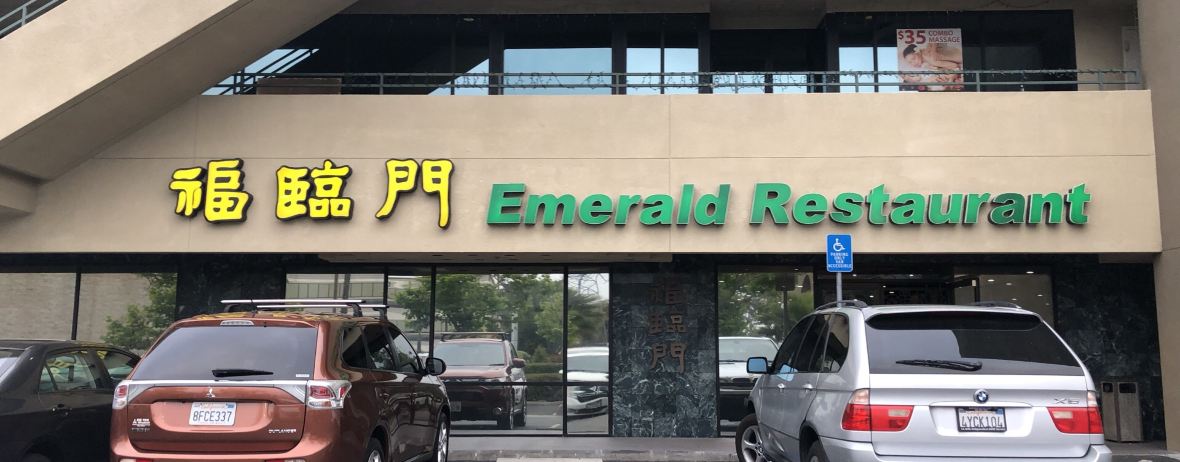Emerald Chinese Cuisine