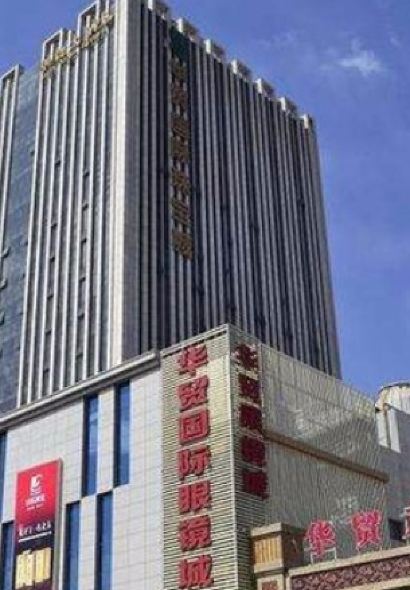 HUAMAO HOTEL·Restaurant