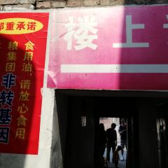 Guanji Shuixi User Photo