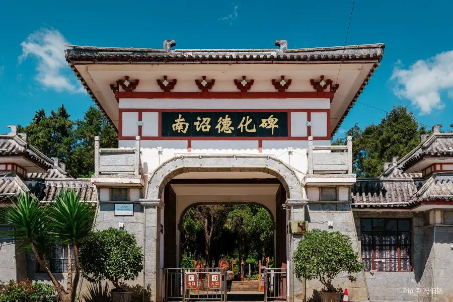 Nanhua Dehua Monument