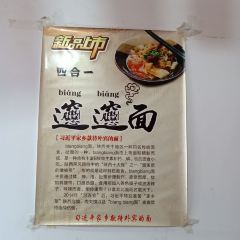 捣蛋鸡汤刀削面 User Photo
