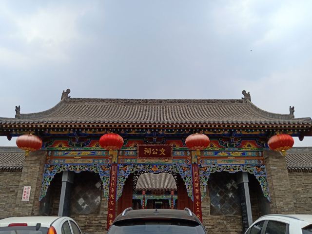 祆神樓