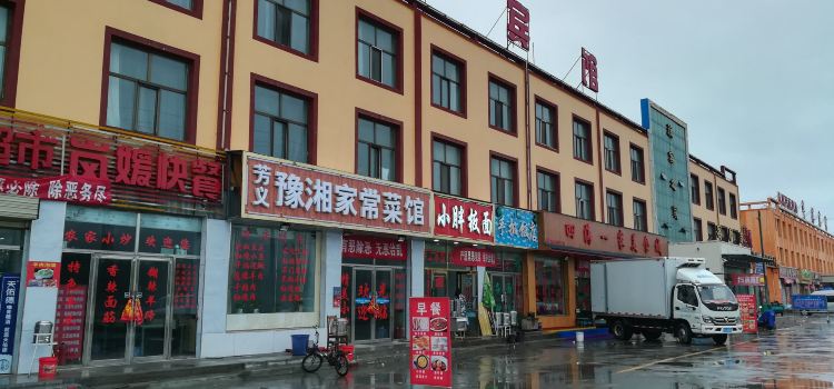 四海一家美食城