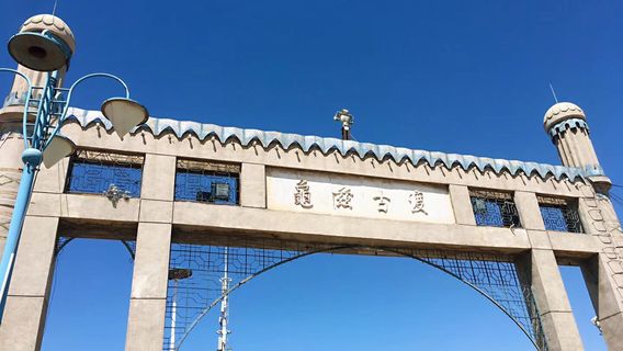 Keheidun Beacon Tower