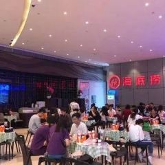 海底捞(华强北路店) User Photo