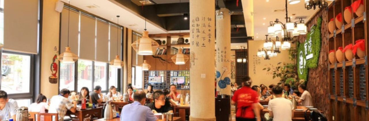 渔家湾(昭阳店)