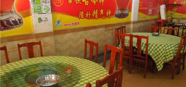 恒珍饭店(开平店)