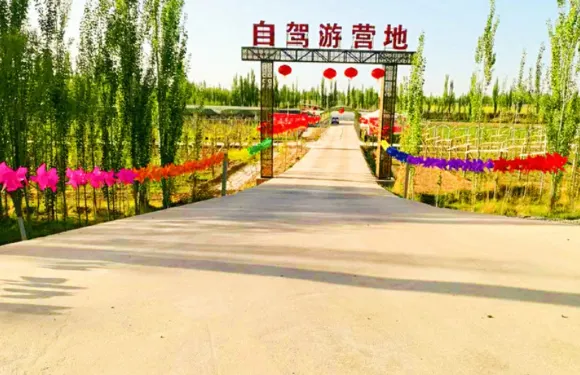 靈台堡葡萄莊園