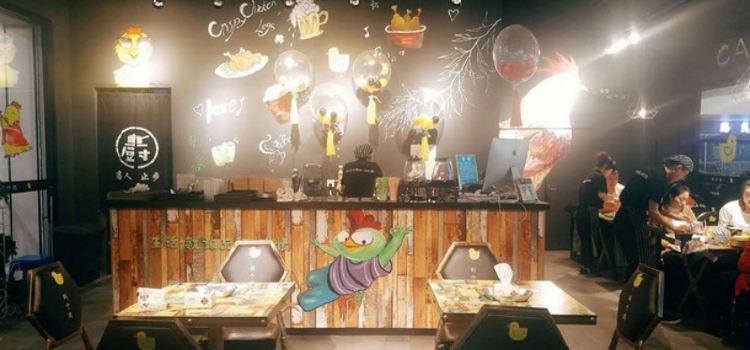 叫了个炸鸡(一高店)
