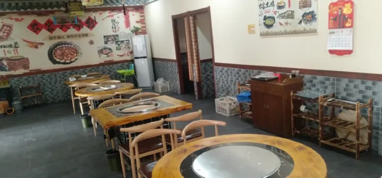 王家小院柴火鸡地锅鱼(石槽店)