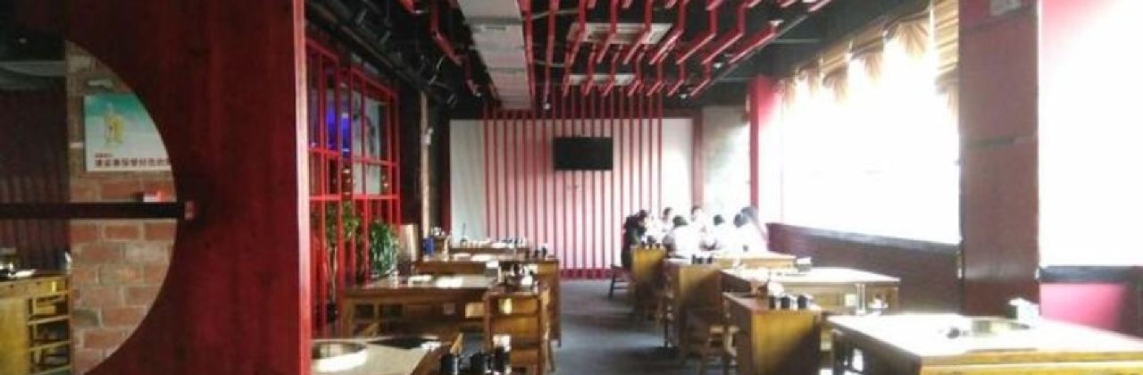 家禧年代老火锅(滨江路店)