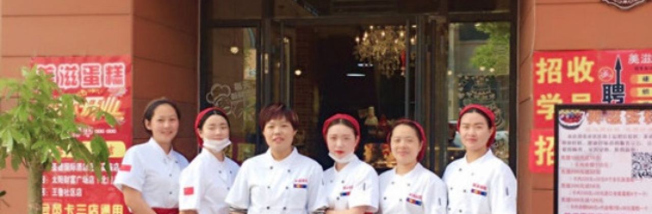 美滋蛋糕·甜心对白