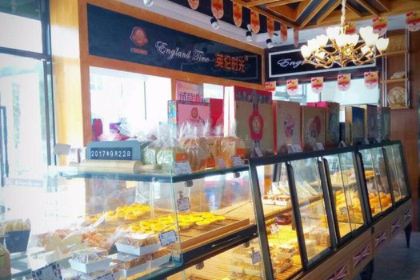 英伦时光蛋糕烘焙(雨林大道店)