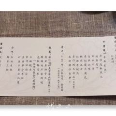 Yu Zhi Lan User Photo
