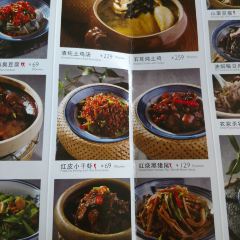 Jiuhuashanjulong Restaurant User Photo