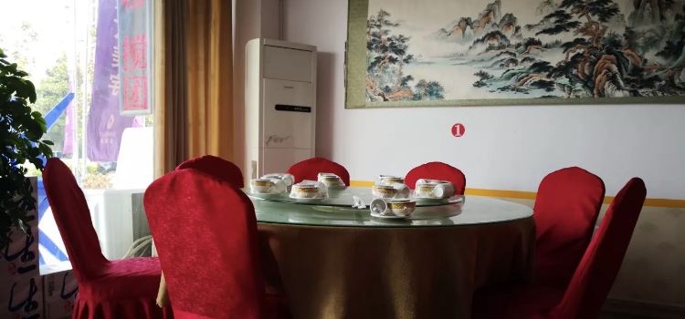 景浩源食府