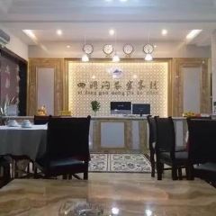 四洞沟农家客栈餐厅(四洞沟店) User Photo