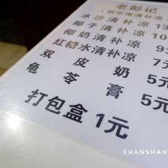 Lao peng ji qing bu liang (xin hua nan dian) User Photo