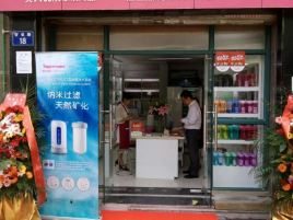 特百惠(阳光小宝贝专卖店)