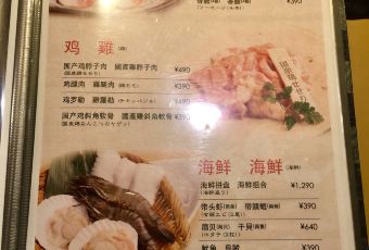 燒肉 牛兵衞 栄本店用戶圖片