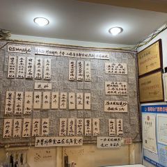 劉佘記·面馆 User Photo