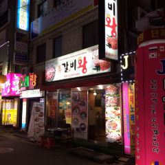 Jinmi Sikdang User Photo