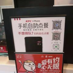 肯德基(海安明珠店) User Photo