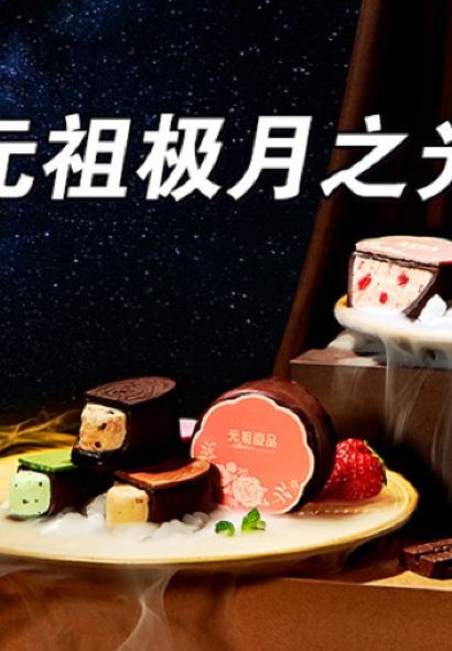 GANSO元祖食品(夹江店)