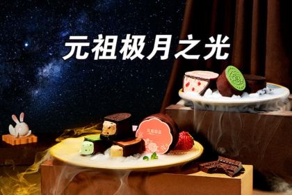 GANSO元祖食品(资阳店)
