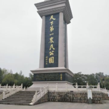 評論圖片 1