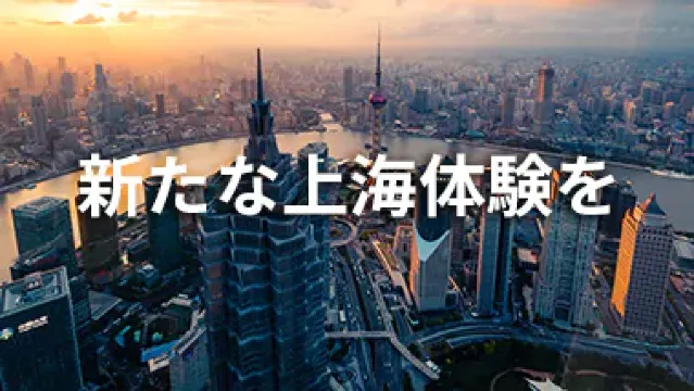 【9月】トリップドットコムの割引コード・航空券＆ホテルのセール情報