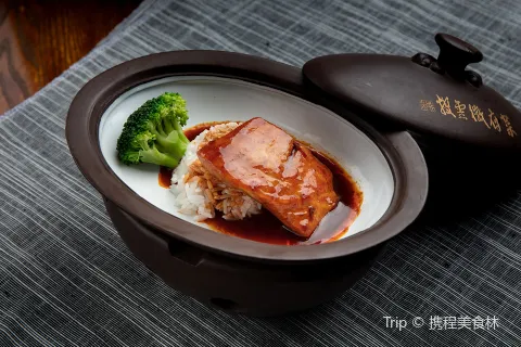 黄山华山徽宴酒店·披云徽府菜