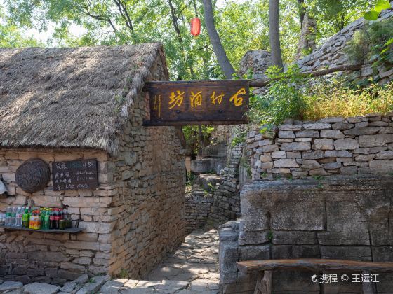 Jingtang Ancient Town