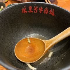 Lin Dong Fang Beef Noodles User Photo