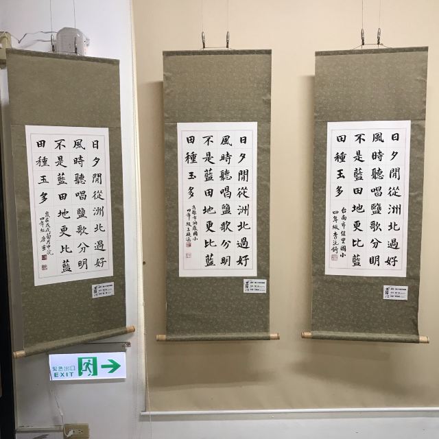 주지우잉 옛집 | 인염구정