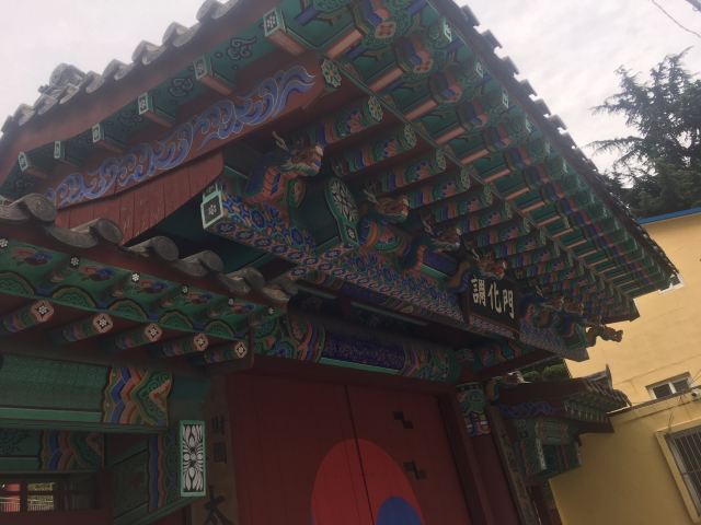 Gamcheon Culture Village