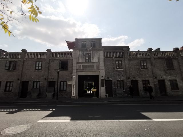 Republic of Korea Temporary Government Hangzhou Former Site Memorial Hall