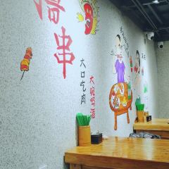 RUJI ROST 여행 사진
